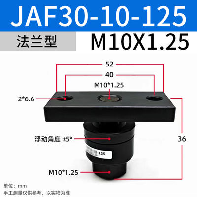 JAF30-10-125 SMC Valves Solenoid Kiểm soát xi lanh không khí tối ưu M10x 1.25 Kích thước danh nghĩa