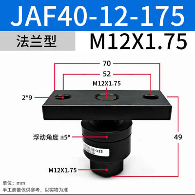 JAF40-12-175 SMC Valves Solenoid Thiết kế đơn giản cho thông số kỹ thuật xi lanh không khí