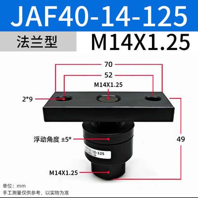 JAF40-14-125 với phẳng đơn giản và thành phần xi lanh không khí lâu dài