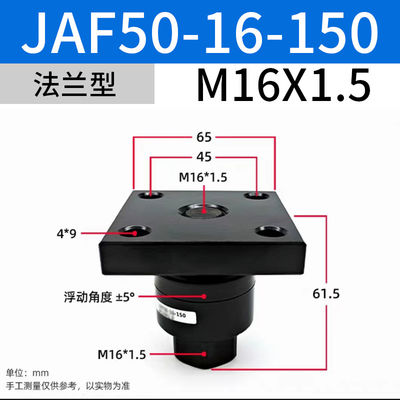 JAF50-16-150 SMC nối nổi M16x1.5 Kích thước danh nghĩa
