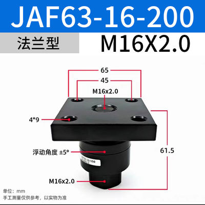 JAF63-16-200 SMC Valves Solenoid M16x2 Kích thước danh nghĩa với các khớp nổi