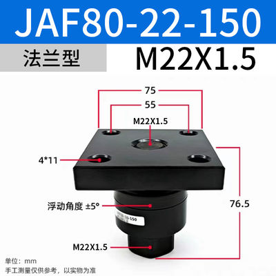 JAF80-22-150 SMC Valves Solenoid với M10 X 1.5 kích thước danh nghĩa các khớp nổi